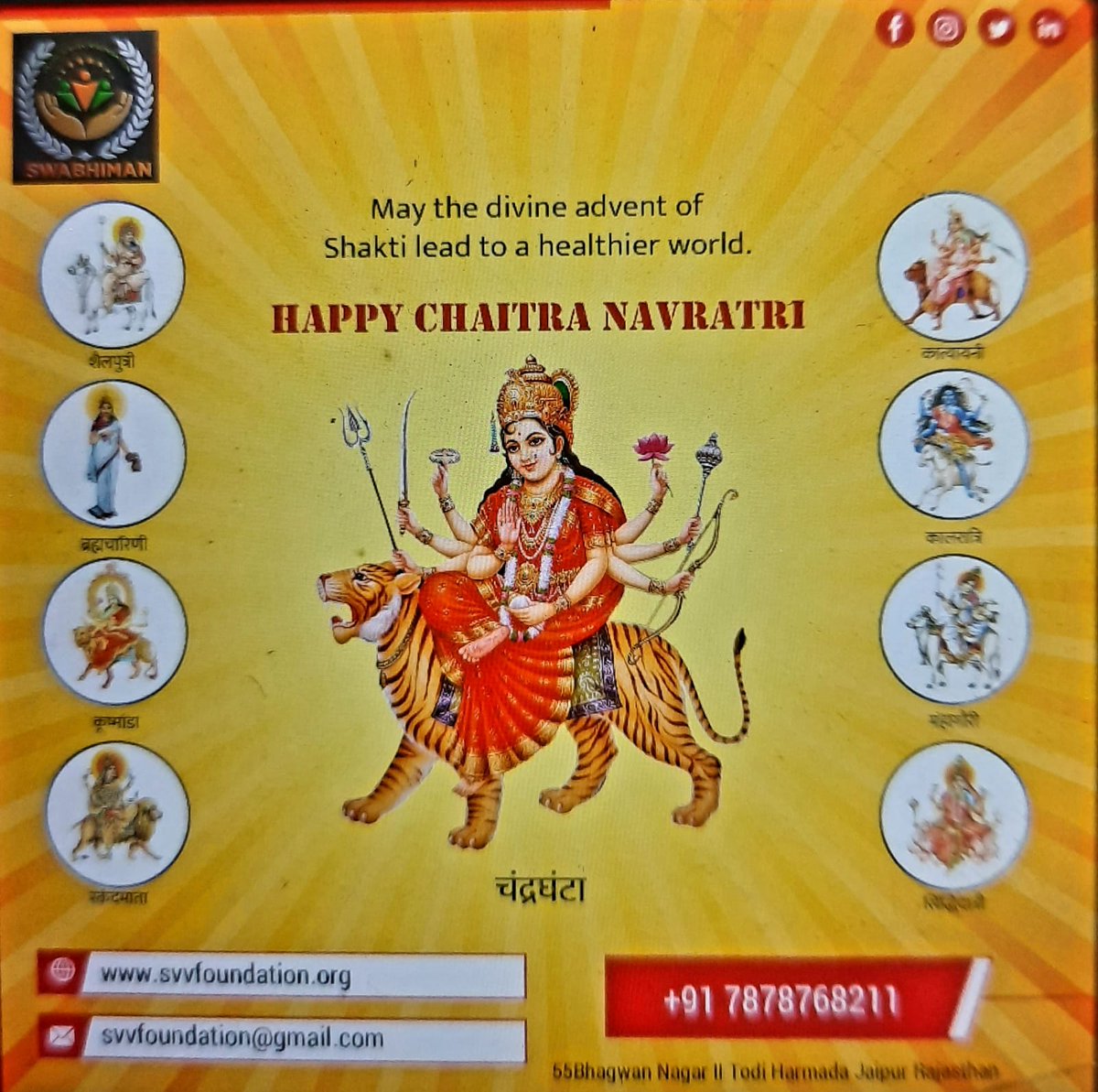 May these 9 days of #Navratri bring happiness, peace, prosperity and good health for all. May Devi Maa bestow you all with her aashirwaad.  
#चैत्र_शुक्ल_प्रतिपदा 
#navratri2022 #नवरात्रि #जय_दुर्गा