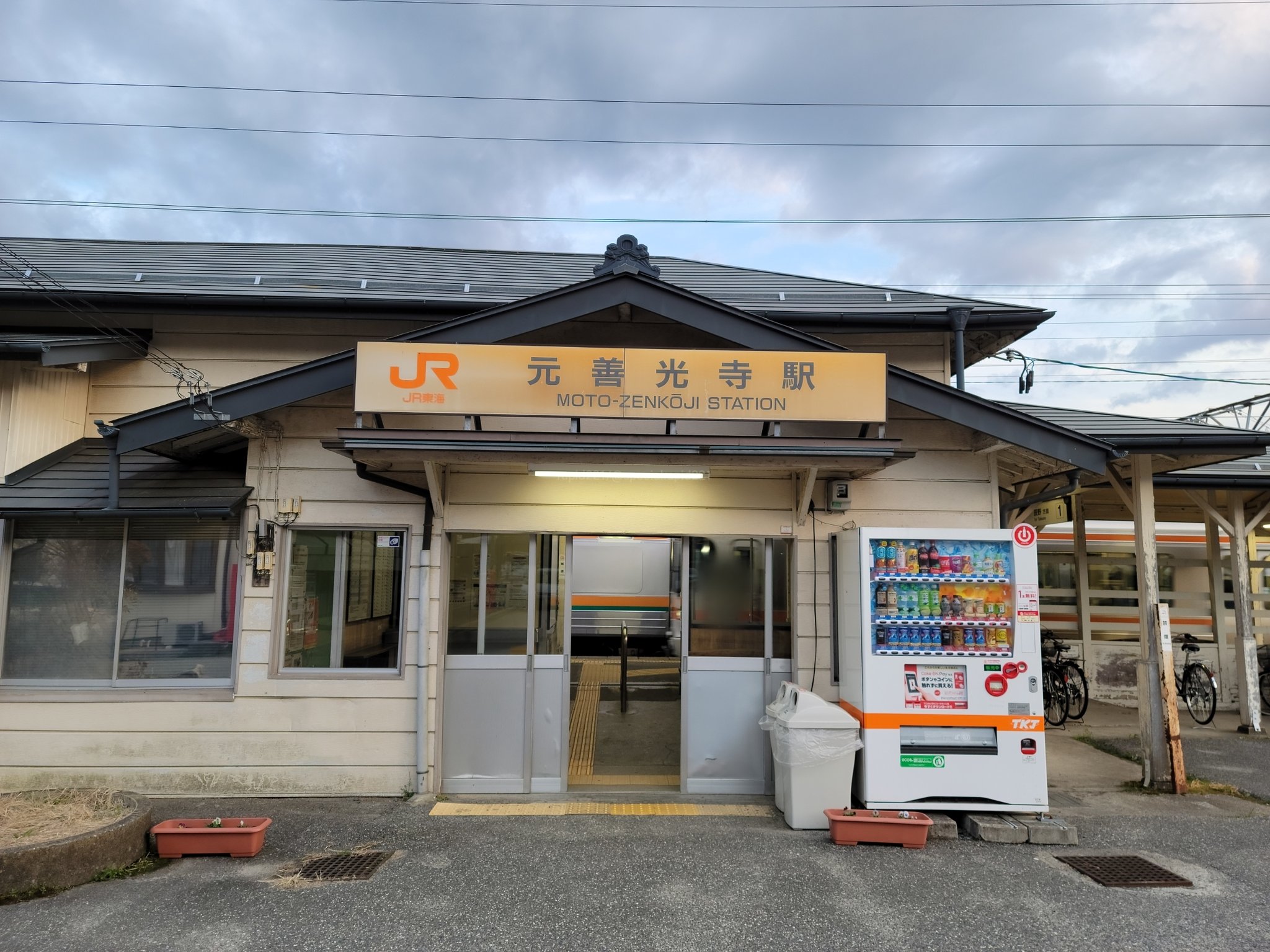 激レア!!道路標識【善光寺】【飯田駅】