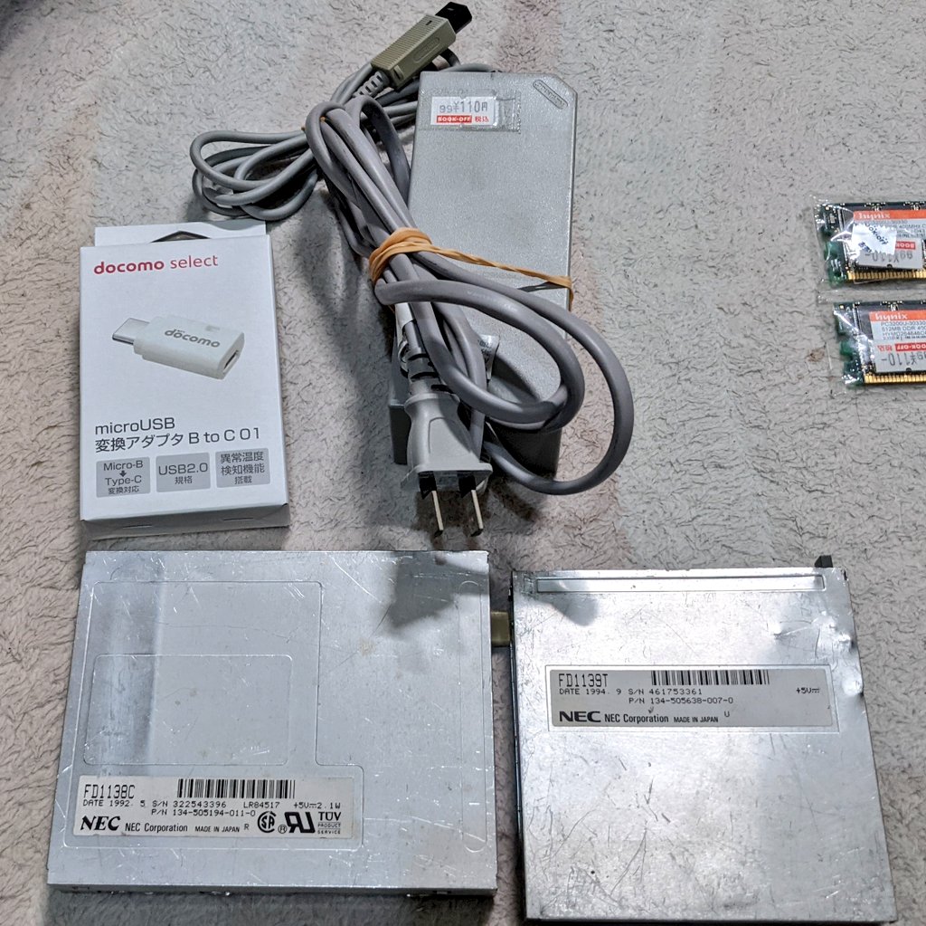 okayumentalsan's tweet photo. 八王子→秋葉原の戦利品（レトロ用）
・Wii用ACアダプタ、PC-9821Naに転用する奴
・3.5FDD FD1139T(9821Na用)、FD1138C(9801NS用)
#PC98 #98NOTE https://t.co/YTTa7Qr9Pb
