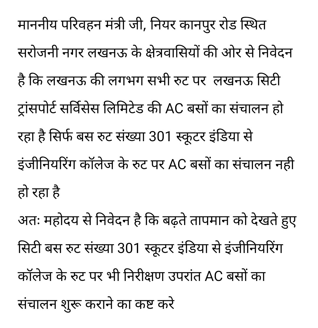 Hariomnice's tweet photo. @dayashankar4bjp @myogiadityanath @myogioffice @uptransportdept @AdminLKO @LctslL @upsrtc_lko https://t.co/iRpj1oxuZ4