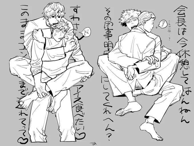 特に深い意味はない。 