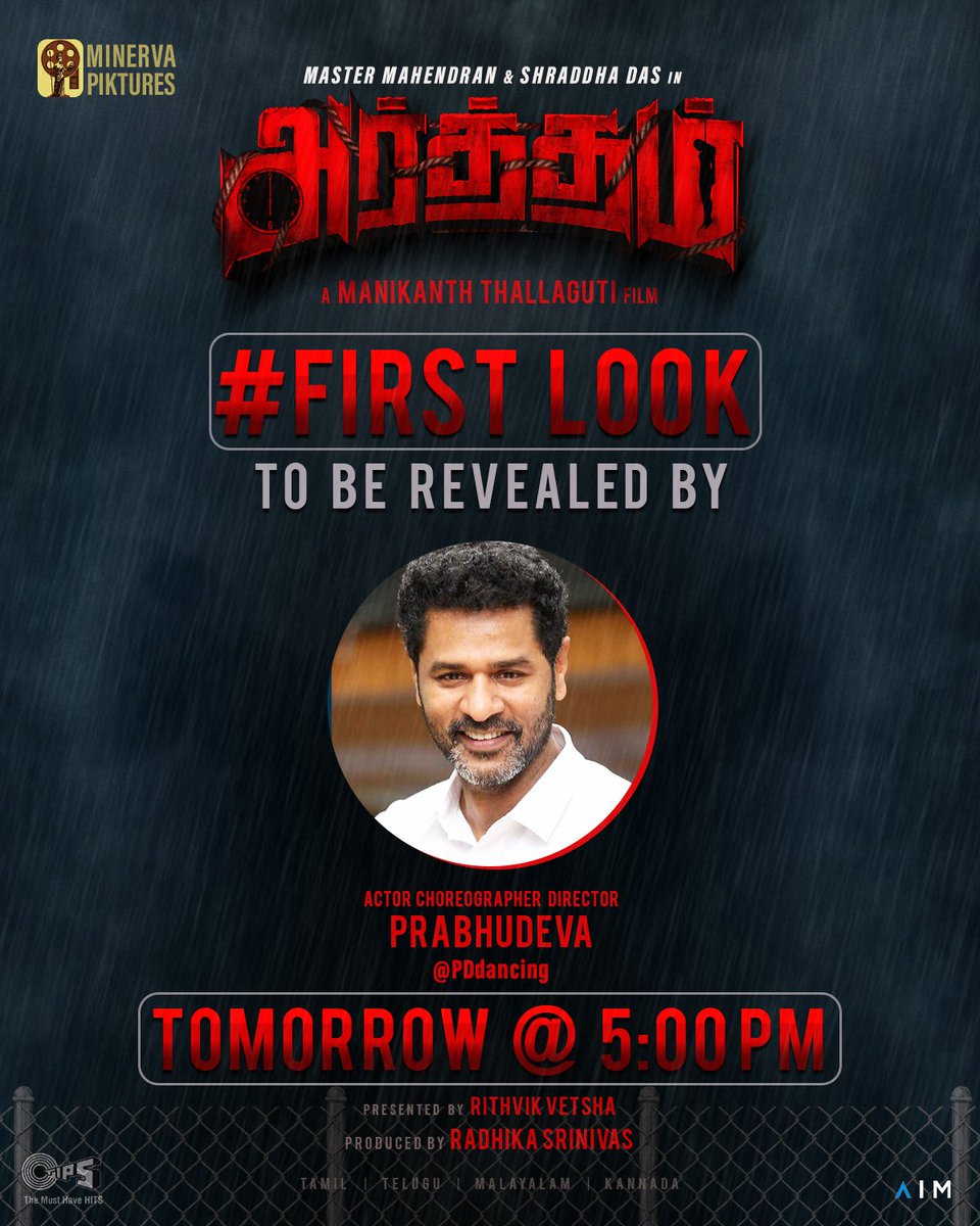 Actor_Mahendran's tweet photo. I'm very happy to announce that the  first look of my movie #Arrtham will be launched by my most favourite @PDdancing master and darling @am_kathir 🥳 Tomorrow 5pm 🙈Looking forward for all ur love and support ❤️ https://t.co/PDXXnpDygz