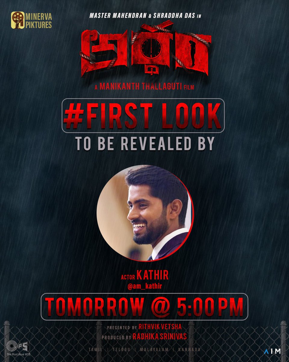 Actor_Mahendran's tweet photo. I'm very happy to announce that the  first look of my movie #Arrtham will be launched by my most favourite @PDdancing master and darling @am_kathir 🥳 Tomorrow 5pm 🙈Looking forward for all ur love and support ❤️ https://t.co/PDXXnpDygz