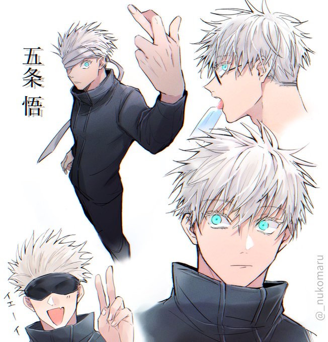 五 