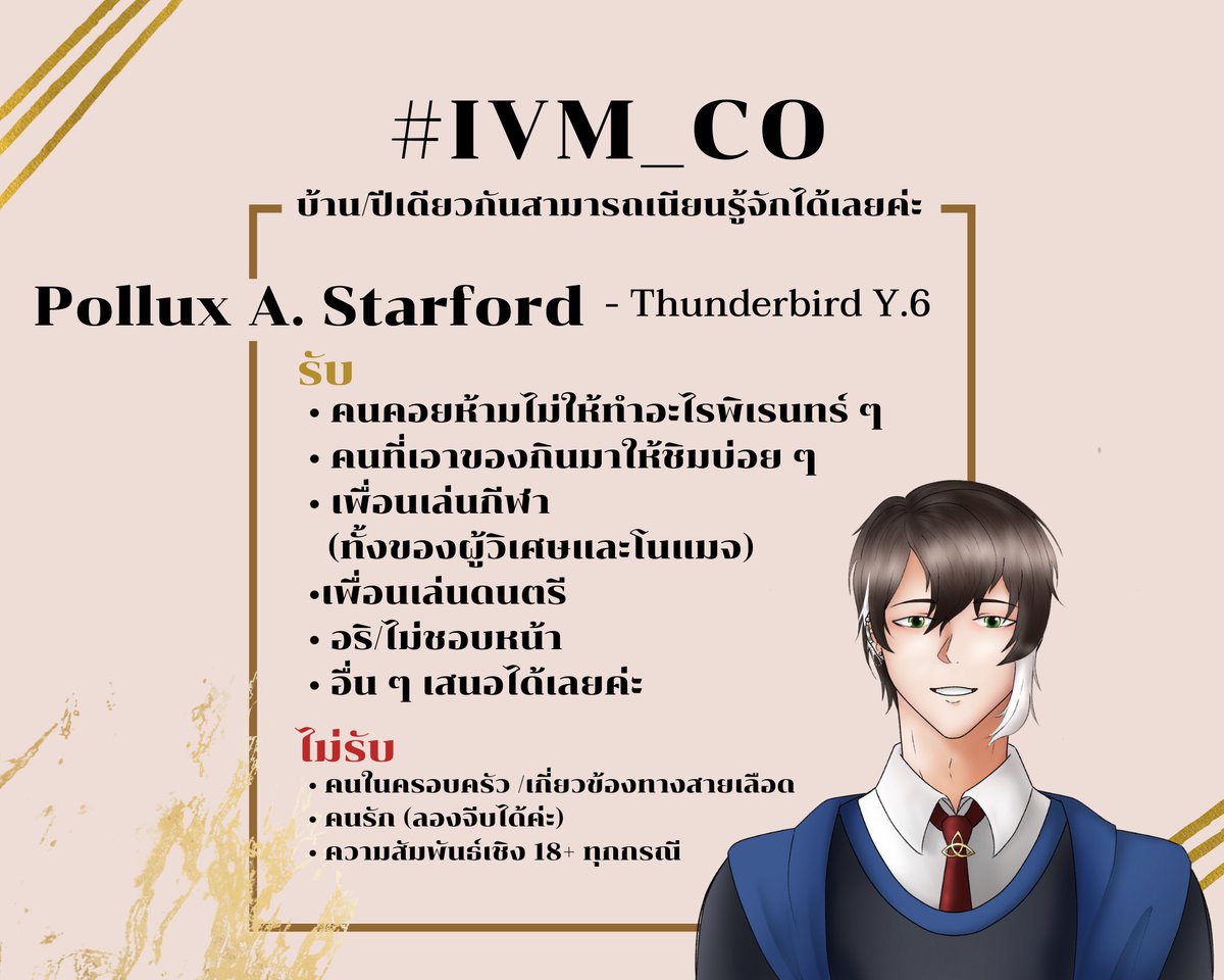 Pollux_IVM's tweet photo. #IVM_CO

(ช้าไปมั้ยไม่รู้ แต่ถ้าใครสนใจสามารถ เมนชั่น/เฟบ/เดม เอาไว้ได้นะคะเดะเราทักไป✨) https://t.co/R2xFtgVACZ