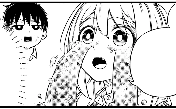 目からもつ鍋ばい(?) 