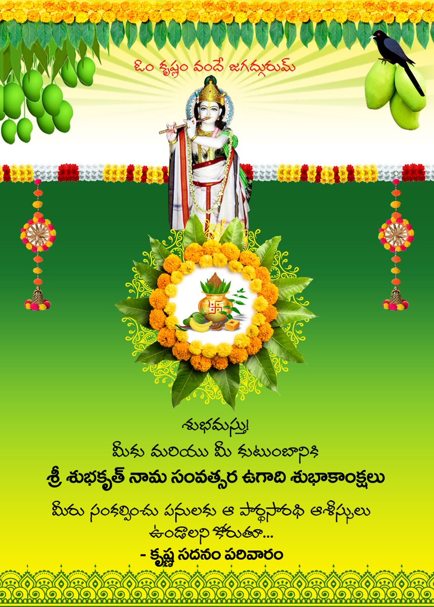 Krishna Adiraju (@akmrs) / Posts / X