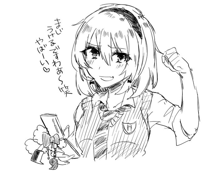 ギャル沙都子を見れただけで生きててよかったと思う………… 