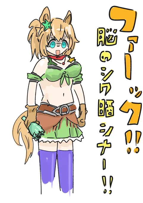 #ウマ娘プリティダービー 