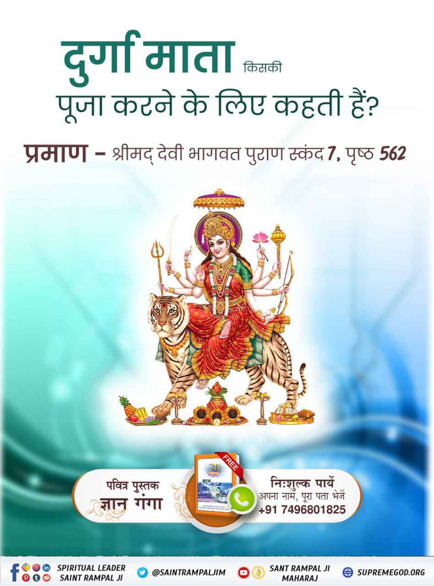 #NavratriAndGudiPadwaSpecial
Must know on this Navratri, what is the real mantra to please Goddess Durga?
 Must read Gyan Ganga to know.