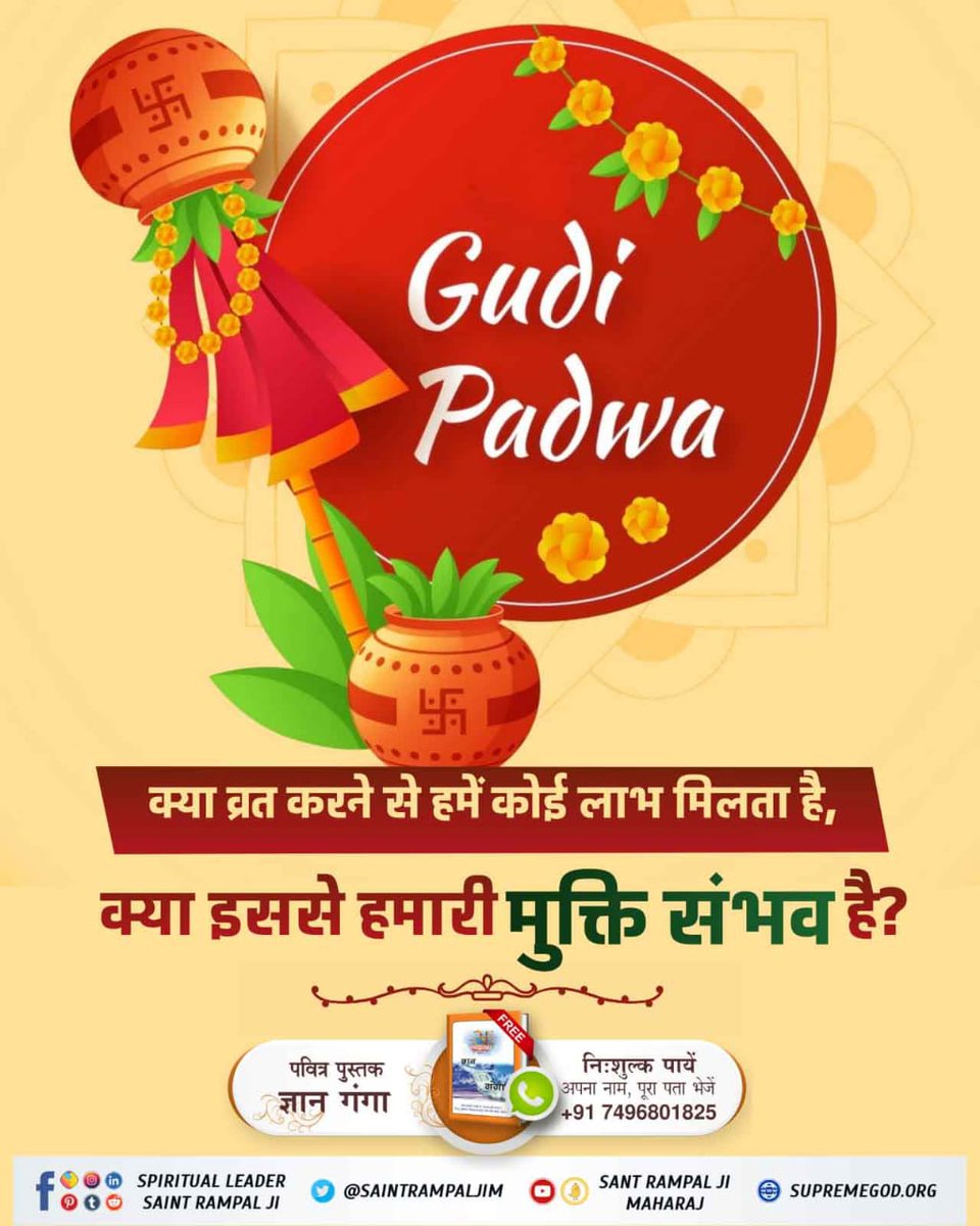 #NavratriAndGudiPadwaSpecial
Must know on this Navratri, what is the real mantra to please Goddess Durga?
 Must read Gyan Ganga to know.