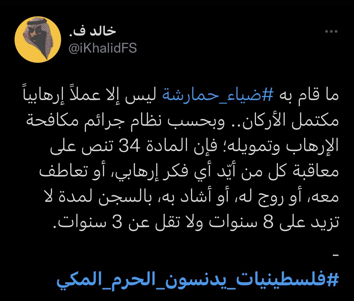 راشد ﮼١٧٢٧م tweet media