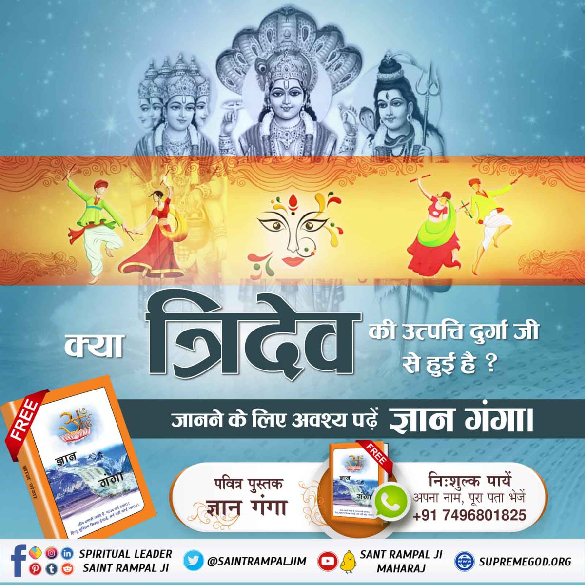 #NavratriAndGudiPadwaSpecial
Must know on this Navratri, what is the real mantra to please Goddess Durga?
 Must read Gyan Ganga to know.