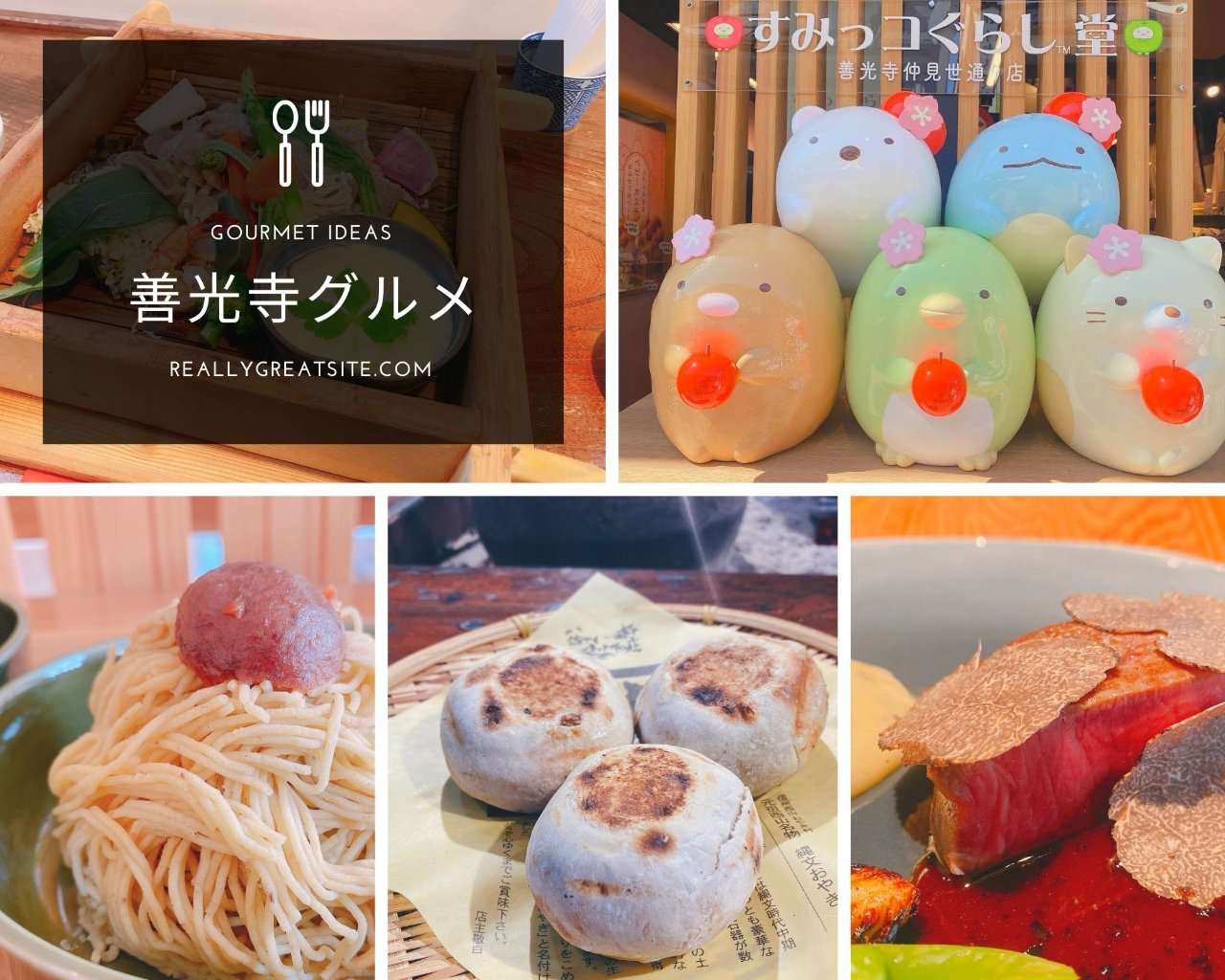 善光寺ランチ Twitter Search Twitter