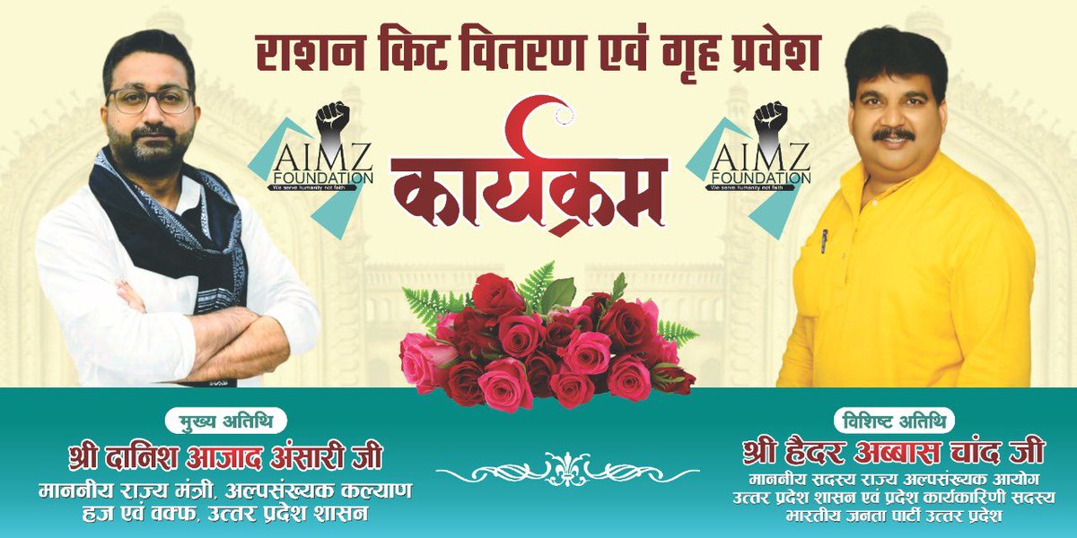 AimzFoundation's tweet photo. @HaiderAbbasCha2 https://t.co/5ZRubr0PrU