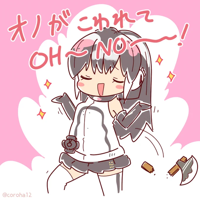 ケープペンギンのすべらない話 