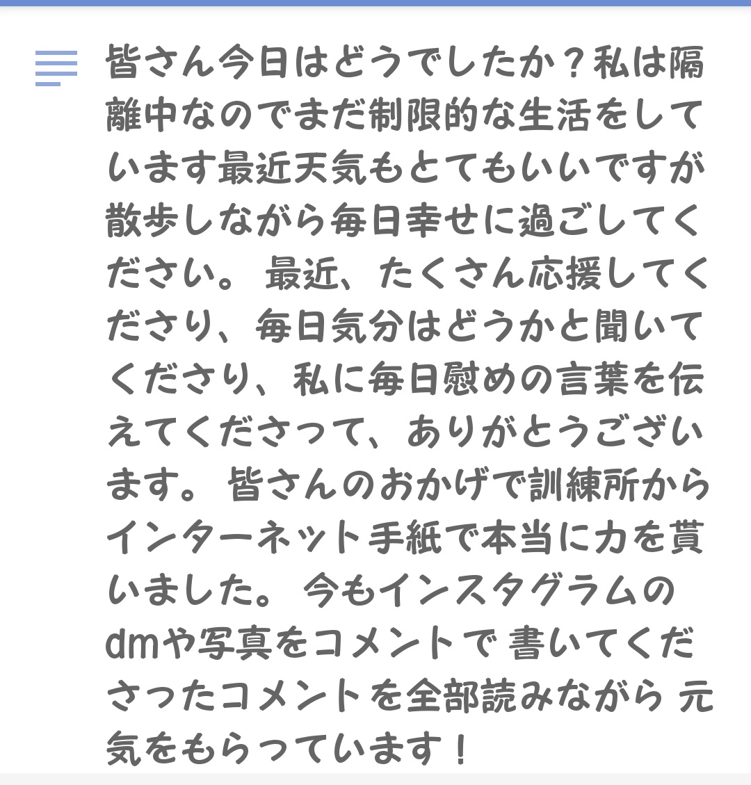 20180603PROMISE's tweet photo. 翻訳機にも頼っているので違う文章があったらごめんなさい💦
인성も翻訳機使って、と言うのでㅎㅎ🤭
#KNK #크나큰 #크나큰짱짱
#인성 #정인성 #인성짱짱
#INGSONG @KNKOfficial220
😢♡♡ https://t.co/6afk7qvpu6