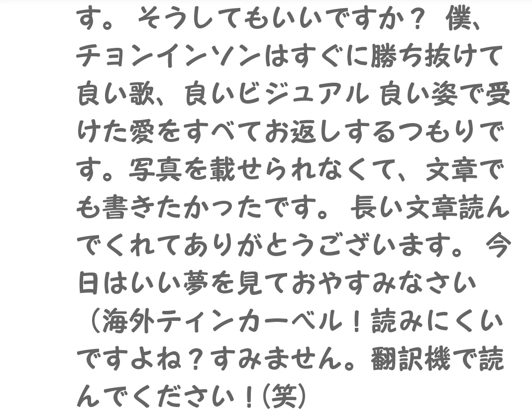 20180603PROMISE's tweet photo. 翻訳機にも頼っているので違う文章があったらごめんなさい💦
인성も翻訳機使って、と言うのでㅎㅎ🤭
#KNK #크나큰 #크나큰짱짱
#인성 #정인성 #인성짱짱
#INGSONG @KNKOfficial220
😢♡♡ https://t.co/6afk7qvpu6