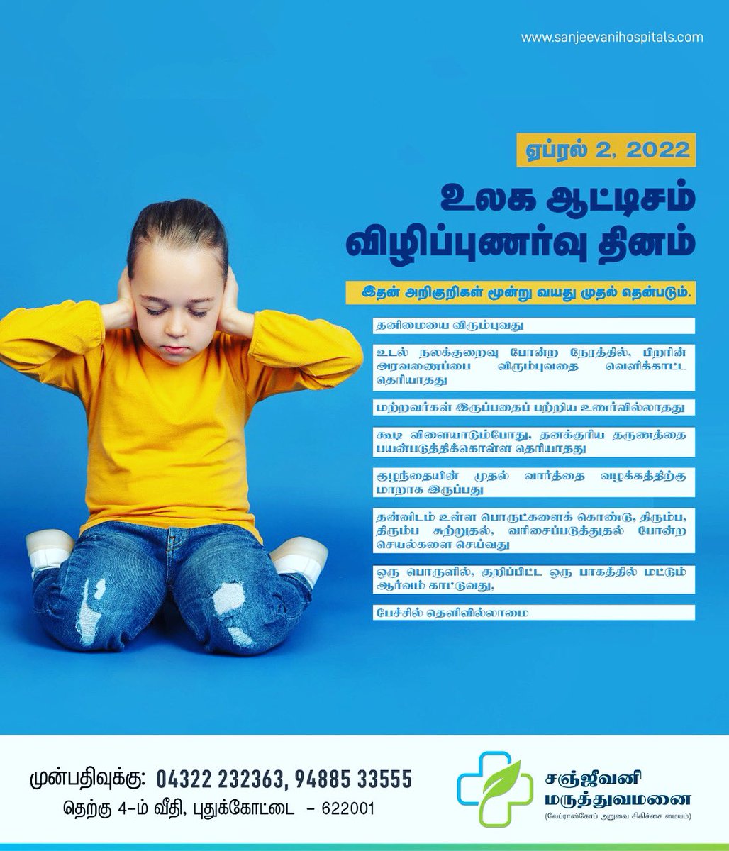 SPudukottai's tweet photo. https://t.co/piBFz5eGF1