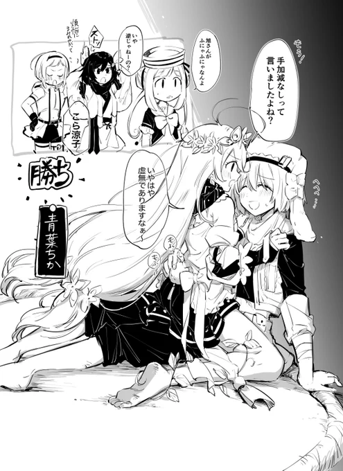 勝負はついてるのでそろそろ土俵から降りるんよ 
