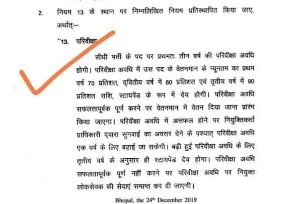 जब ड्यूटी 100% तो वेतन 70% क्यों..??
#RestoreFullSalaryInMPGovtJobs
#2th_APR_05pm_to_08pm
 शाम 5 बजे से 8 बजे तक ट्विटर पर, सभी सहयोग करें।
<a href="/ChouhanShivraj/">Shivraj Singh Chouhan</a> 
<a href="/CMMadhyaPradesh/">Chief Minister, MP</a> 
<a href="/JagdishDevdaBJP/">Jagdish Devda</a> 
<a href="/drnarottammisra/">Dr Narottam Mishra</a> 
@CSS_MP 
<a href="/yuvahallabol/">Yuva Halla Bol</a> h