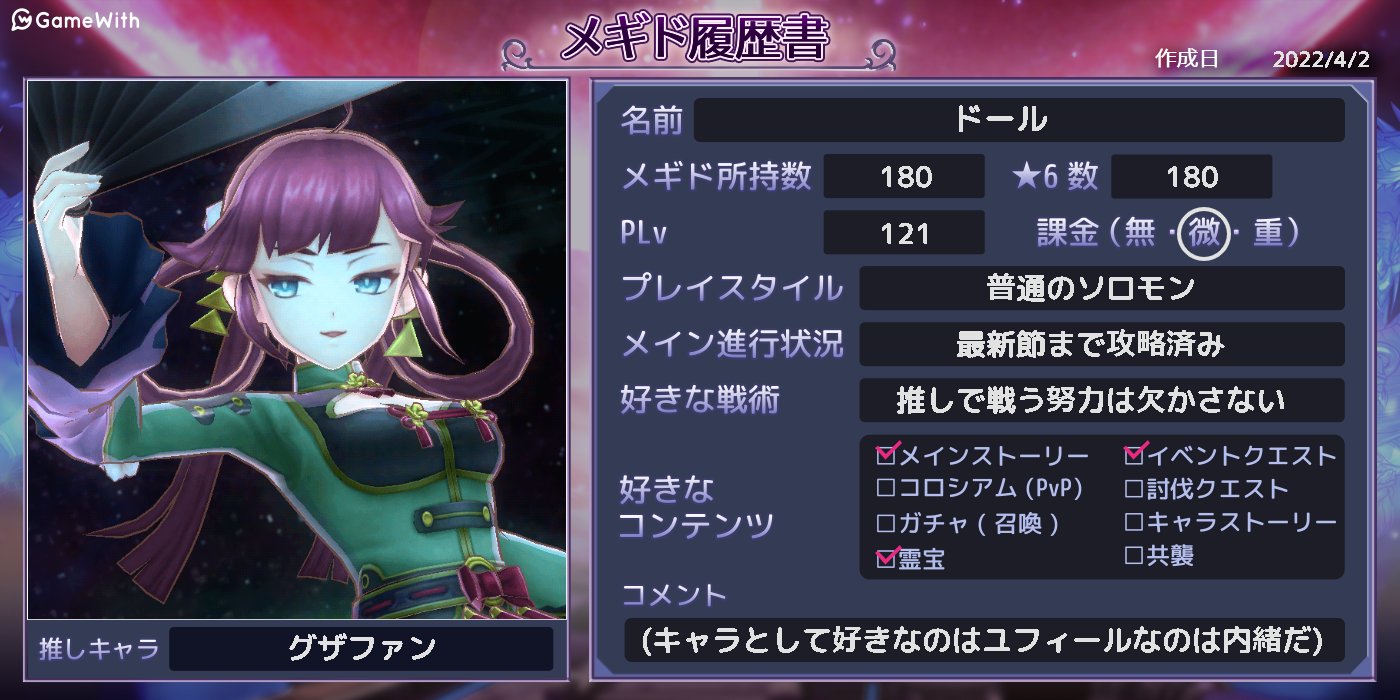ドール カブ奴隷の亡霊 Doll Cla 0331 Twitter