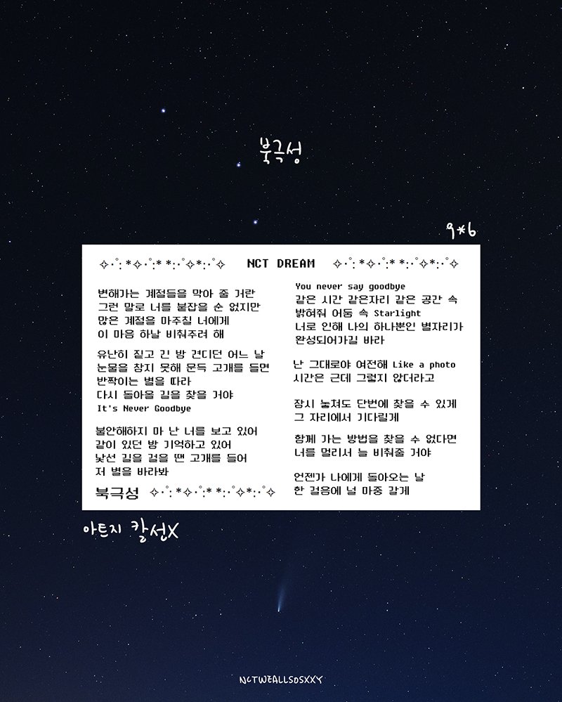 광명 tweet media
