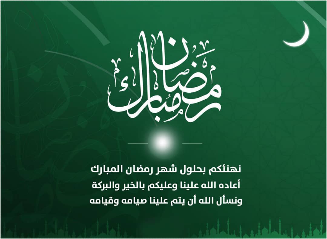 yourPT202's tweet photo. رمضان كريم اعزاءنا، ينعاد عليكم بالخير و اليمن و البركات.

البسووا في جلسات علاج، ما توقفوها ياريت، و الما بدا يبدا و إن شاء الله ربنا يتمم الشفاء بمناسبة الشهر الفضيل ❤️🌼 https://t.co/4aEXXPzBUZ