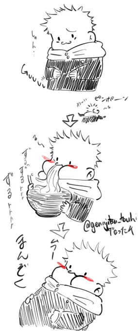さっきまでのゲロ
(代理:ゆじ) 