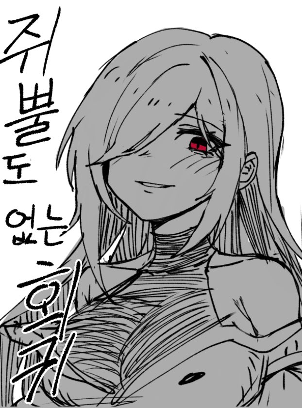 양갱왕/ ヨウカン / tweet media