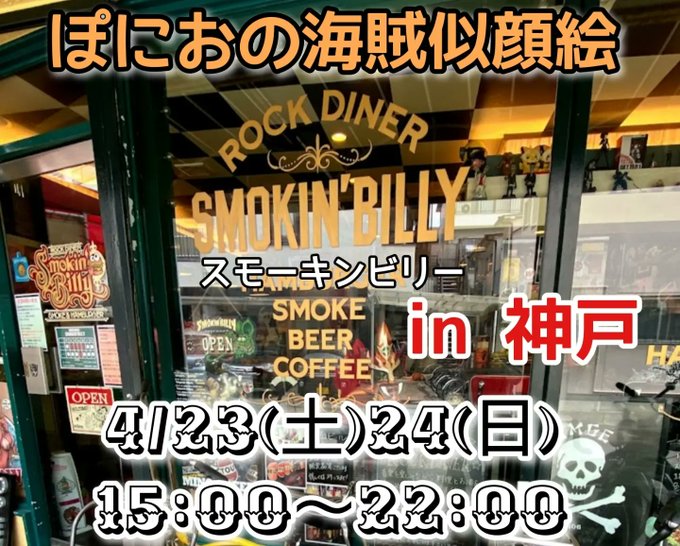Tweets Recentsぽにお Ponio 2 Whotwi Analyse Graphique Twitter