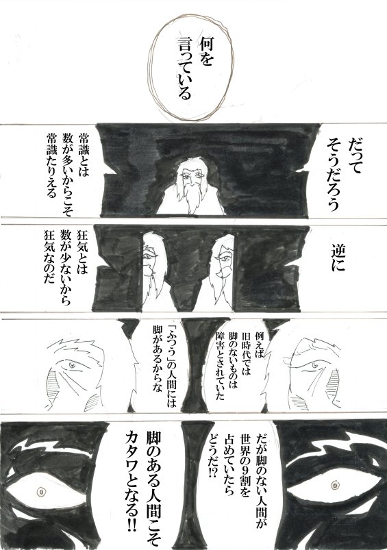 ⑤
#漫画が読めるハッシュタグ
#絵描きさんと繋がりたい 