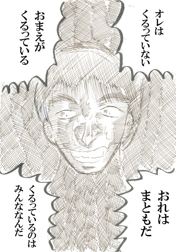 ⑥
#漫画が読めるハッシュタグ
#絵描きさんと繫がりたい 
