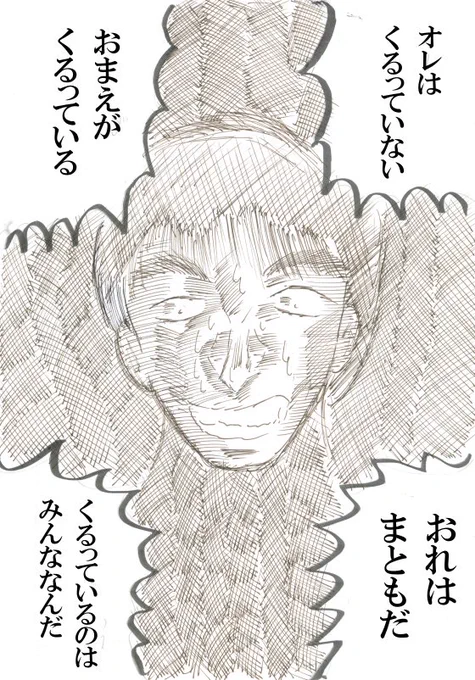 ⑥
#漫画が読めるハッシュタグ
#絵描きさんと繫がりたい 
