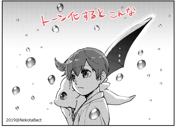 今月でクリッピー切れるがなって方いる!?!?!?気になる素材あったら見ていってください!

大雑把な手描きフキダシ(有償版)https://t.co/6pDOCp2fu4 
ぼんぼこ水滴ブラシ by 猫田博人 https://t.co/BHJCi8jlfc
サカナシルエットブラシ(有償版)https://t.co/HGL3MgNWED 