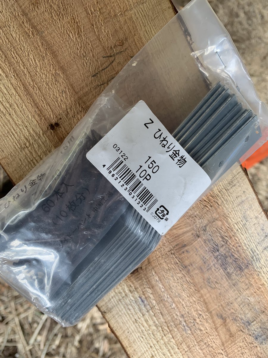 DefTech2019's tweet image. 建築やりたくて大学受験して
落ちて
なりゆきで林業始めたけど
今自分で木を切って設計してログハウス作ってる。

なんか…ええやん…？