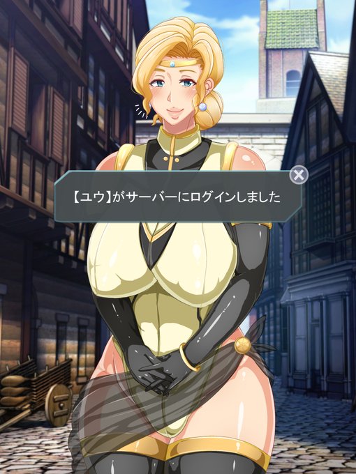 オンラインゲームで結婚した相手は母親でした 