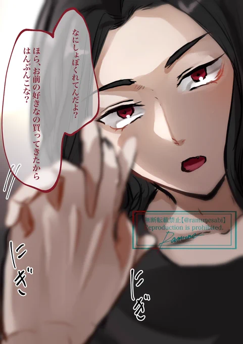 #tkrvプラス
会社とか学校とか新生活で疲れ落ち込んでる夢主に対してのみんな
都合のいい自己解釈!
bj hitn( ran / rind ) snz ( hrcy )
⚠️一部夢主のおててあり/ ranは新ビジュ(?) 