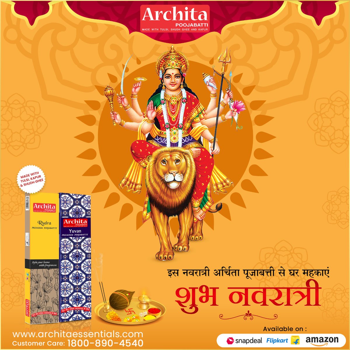 Architapvtltd's tweet photo. नव कल्पना, नव ज्योत्सना, नव शक्ति, नव अराधना
नवरात्रि के पावन पर्व पर पूरी हो आपकी हर मनोकामना।
नवरात्रि की हार्दिक शुभकामनाएं 2022

Buy Now:- https://t.co/EiUIEc2NUC

#Navratri2022 #JaiMaa #India #Festival #JaiMataDi #Navaratri  #VaishnoDevi  #Archita 

https://t.co/WGuJCkgyP2 https://t.co/d3U0d6xNy2