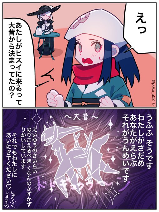やめろ 