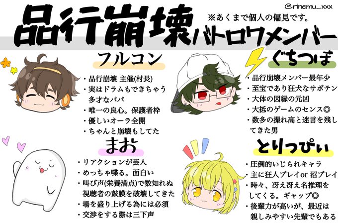 とりっぴぃのtwitterイラスト検索結果