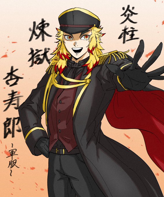 カルファさんがTwitterに投稿した煉獄杏寿郎(鬼滅の刃)のイラスト。