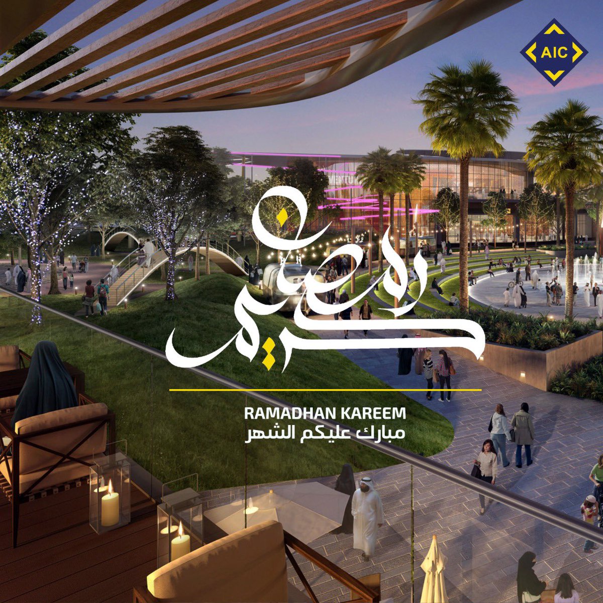 Altorathint's tweet photo. Ramadan kareem from AIC team, may God accept your fasting, prayers and all good deeds.

تقبل الله صيامكم وطاعتكم وصالح أعمالكم 🌙 https://t.co/eDeNNH2Sko