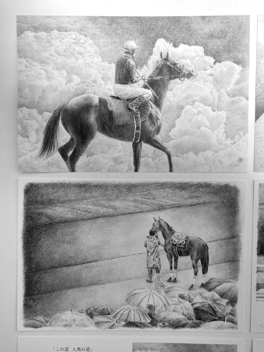 風景多めの絵も楽しい🐴 