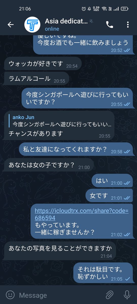 ankoujun's tweet photo. コレ本当にminertrxの人なの?
#minertrx #ポンジスキーム #仮想通貨 https://t.co/HLcm0wdSlw