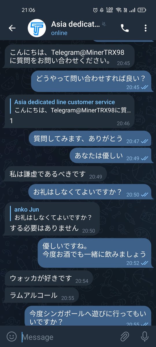 ankoujun's tweet photo. コレ本当にminertrxの人なの?
#minertrx #ポンジスキーム #仮想通貨 https://t.co/HLcm0wdSlw
