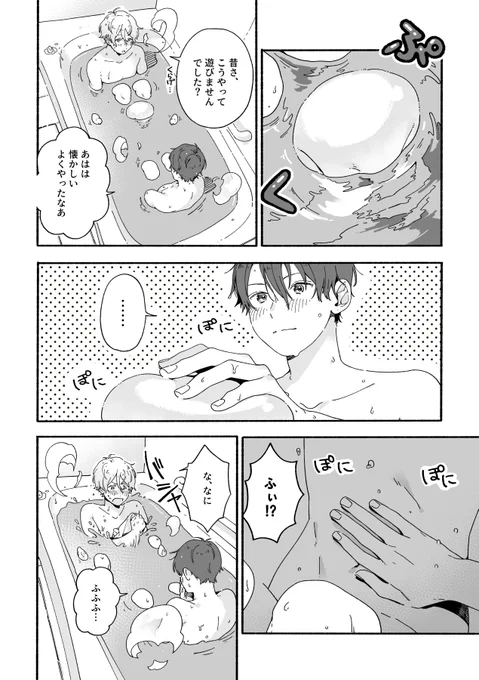 🛁 #翠千 