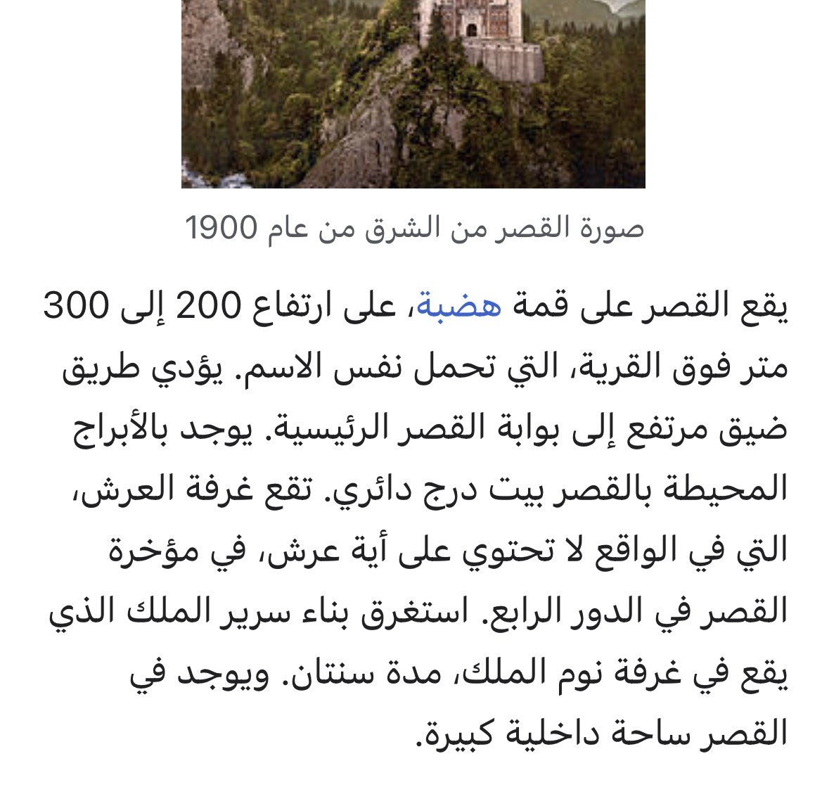 Socrates_1388's tweet photo. @NSDAP1889 أقترح أن يكون مقرا لك لتدير فيه عمليات الخرط عن بعد وكي يلهمك الارتفاع التسامي عن المنغصات وأدران التواصل ولتلهمك الطبيعة ألوان النسيج!
وطالما لا يوجد عرش في غرفة العرش يمكنك الإيعاز للأولاد بتصنيع عرش ممرد من ستينلس ستيل.. https://t.co/m6ZgEP2DHN