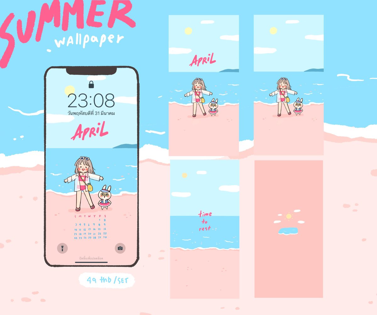 Sibbil_'s tweet photo. Wallpaper ‘April’ ~
🐑 sheep 
☀️ summer https://t.co/ndy8IRBLUV