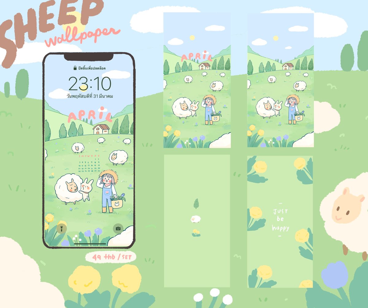 Sibbil_'s tweet photo. Wallpaper ‘April’ ~
🐑 sheep 
☀️ summer https://t.co/ndy8IRBLUV